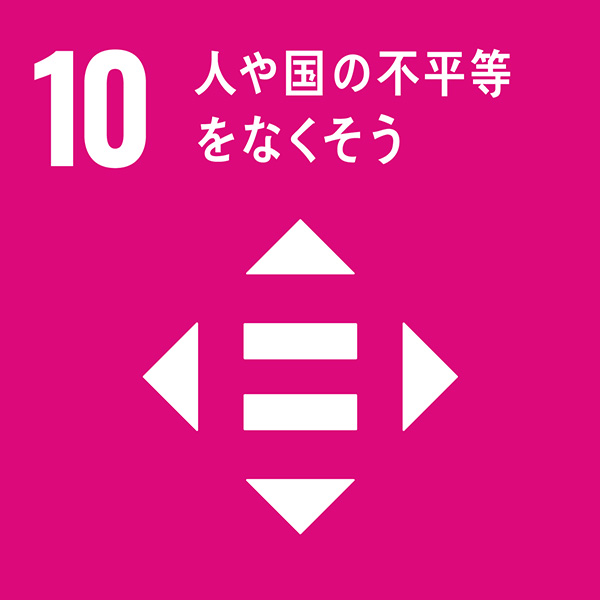 全ての人に健康と福祉を