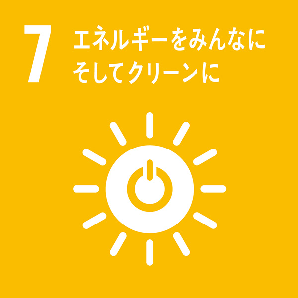 全ての人に健康と福祉を