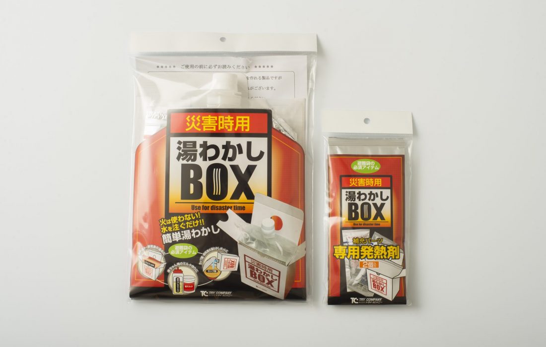 湯わかしＢＯＸ　専用補充パーツ