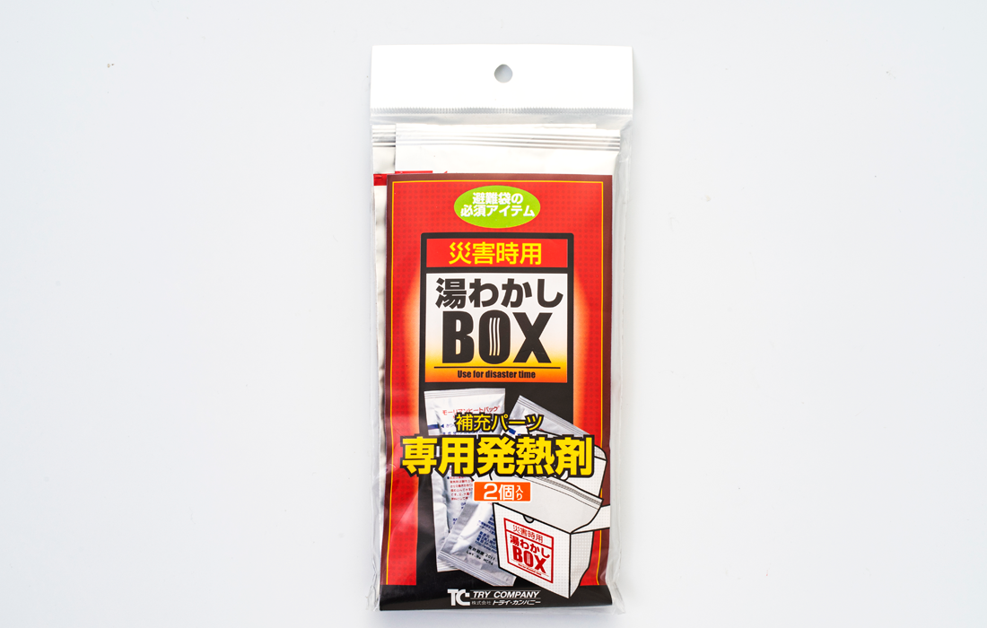 湯わかしＢＯＸ　専用補充パーツ